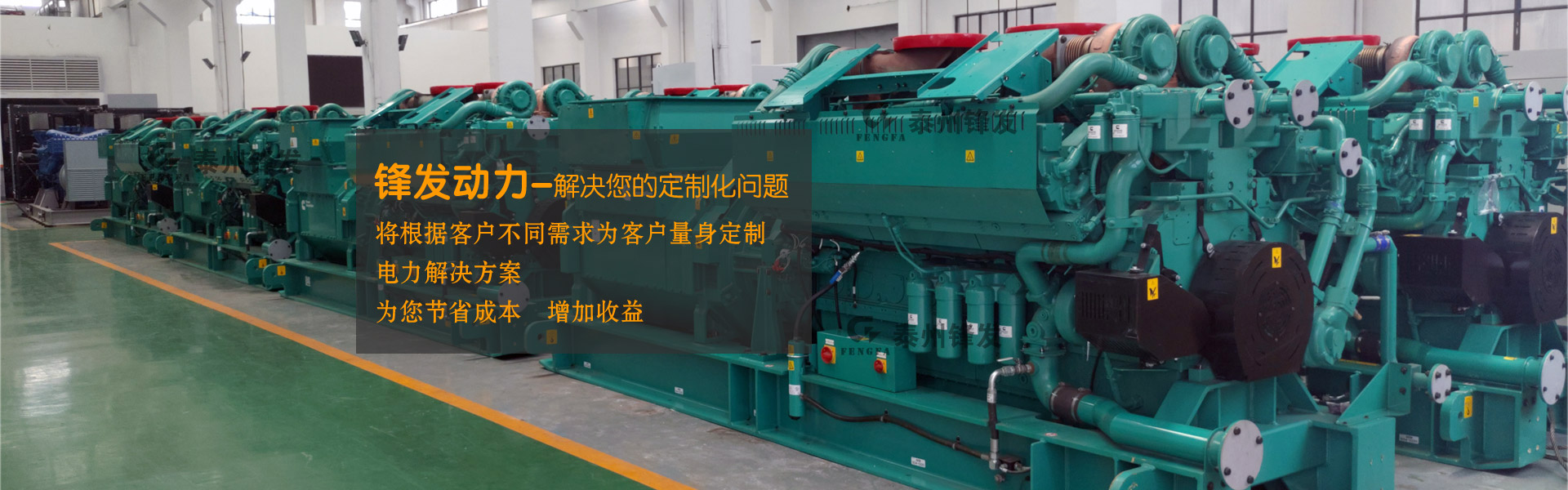 柴油登录入口